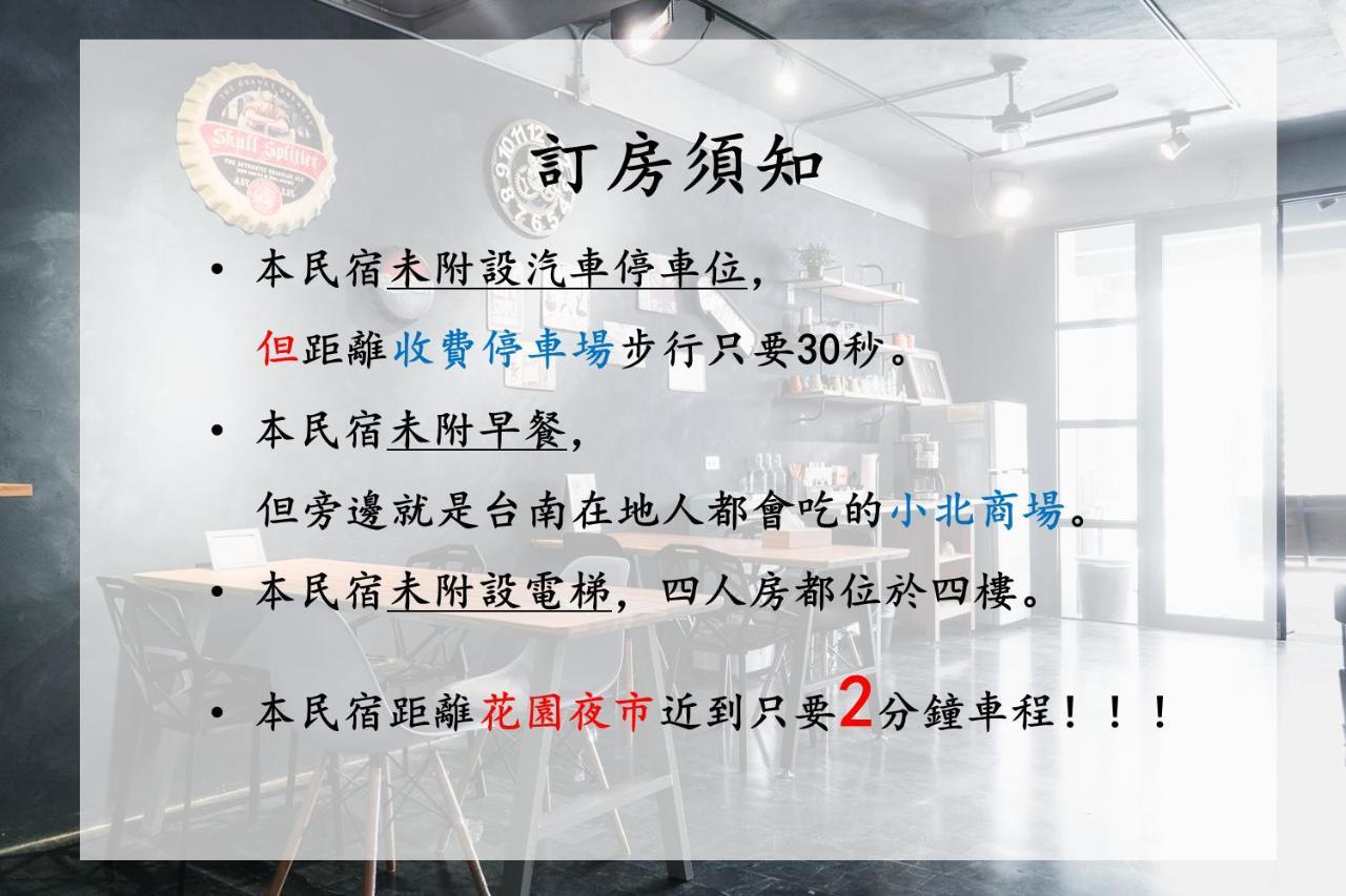 ホテル Lai Jia 台南 エクステリア 写真